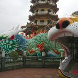 龍虎塔